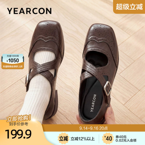 意尔康布洛克雕花单鞋女2026秋季新款透气玛丽珍软底休闲乐福鞋女