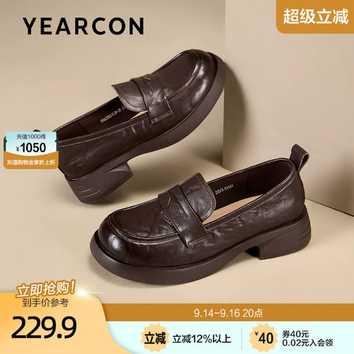 意尔康真皮乐福鞋女2026秋款厚底懒人一脚蹬学院风jk制服鞋