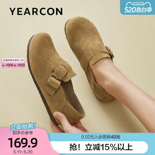 一脚蹬平底单鞋意尔康