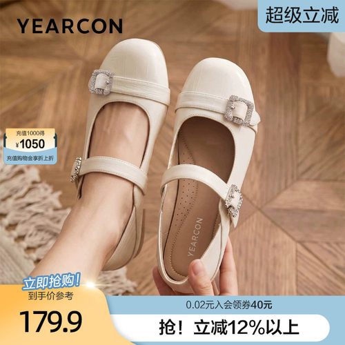 意尔康时尚法式玛丽珍女鞋夏2026秋季新款平底浅口通勤不累脚单鞋