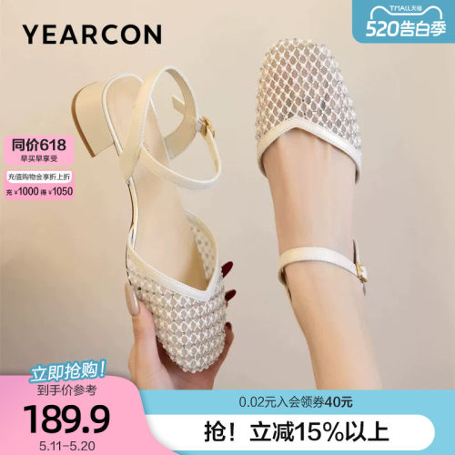 意尔康网纱玛丽珍凉鞋女2026夏季新款包头单鞋小个子一字带高跟鞋
