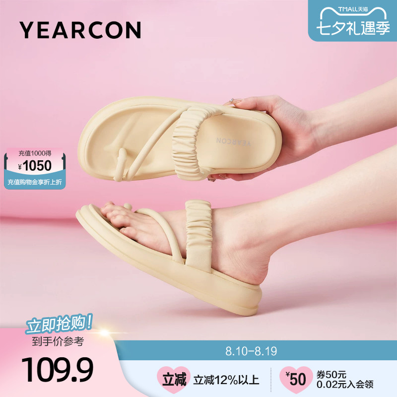 意尔康外穿凉拖女厚底2026夏季度假风沙滩一字拖软底夹脚趾拖鞋
