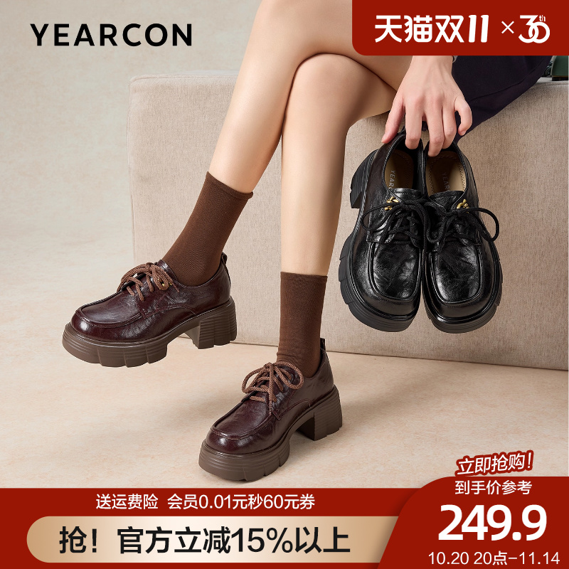意尔康厚底小皮鞋女2025秋季新款复古增高乐福鞋英伦风小个子单鞋