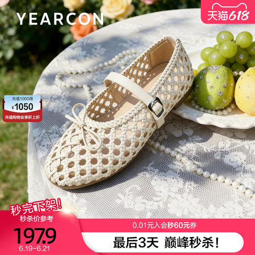 意尔康法式镂空编织玛丽珍凉鞋女2026夏季新款蝴蝶结浅口猪笼单鞋