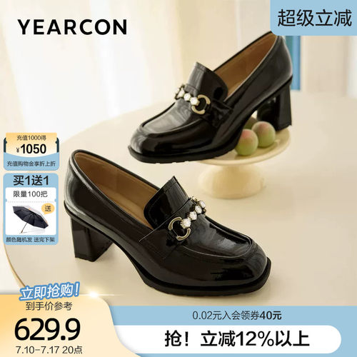 意尔康真皮乐福鞋女2026春季新款水钻粗跟英伦小皮鞋一脚蹬高跟鞋