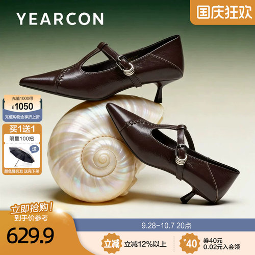 意尔康真皮单鞋女2026秋季新款尖头细跟复古玛丽珍小众显白高跟鞋