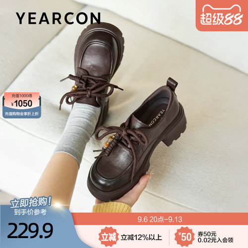 意尔康真皮乐福鞋女2026秋季新款英伦风单鞋女厚底增高棕色小皮鞋