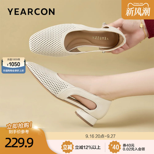 意尔康羊皮凉鞋女2026夏季新款法式浅口镂空方头中空透气玛丽珍鞋