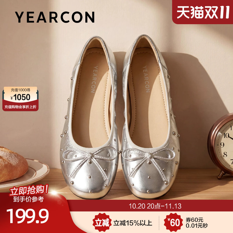 意尔康真皮单鞋女2026秋新款蝴蝶结低跟小皮鞋时尚复古浅口鞋银色