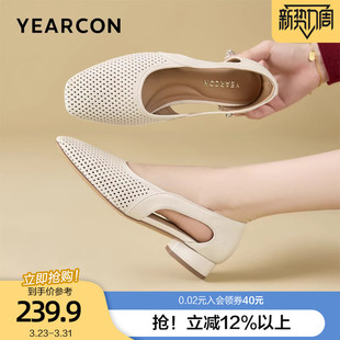 浅口镂空方头中空透气玛丽珍鞋 意尔康羊皮凉鞋 法式 新款 女2026夏季
