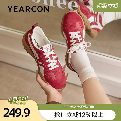意尔康厚底增高德训鞋女2026春季新款通勤登山运动休闲红色阿甘鞋