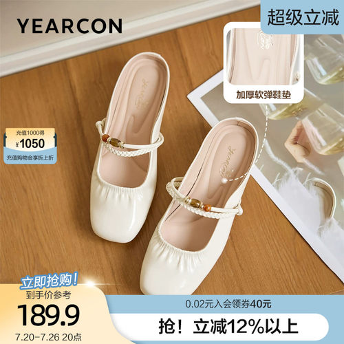 意尔康法式包头半拖鞋女2026夏季新款一脚蹬平底凉鞋穆勒拖外穿