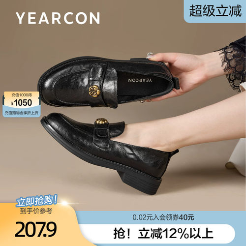 意尔康真皮乐福鞋女2026夏季款英伦风通勤商务软底百搭小皮鞋女