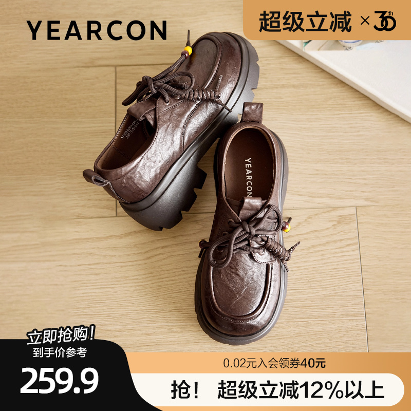 意尔康真皮英伦风乐福鞋女2025秋冬新款深口厚底小个子不累脚皮鞋