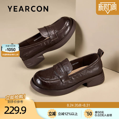 意尔康真皮乐福鞋女2026秋款厚底懒人一脚蹬学院风jk制服鞋