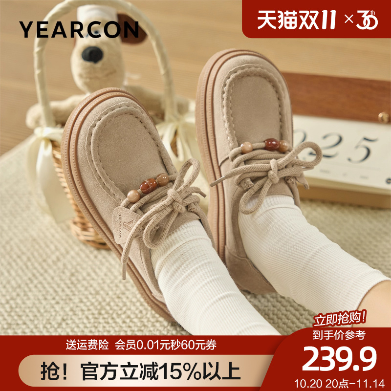 意尔康真皮袋鼠鞋女2025秋季新款复古风棕色厚底乐福皮鞋休闲单鞋