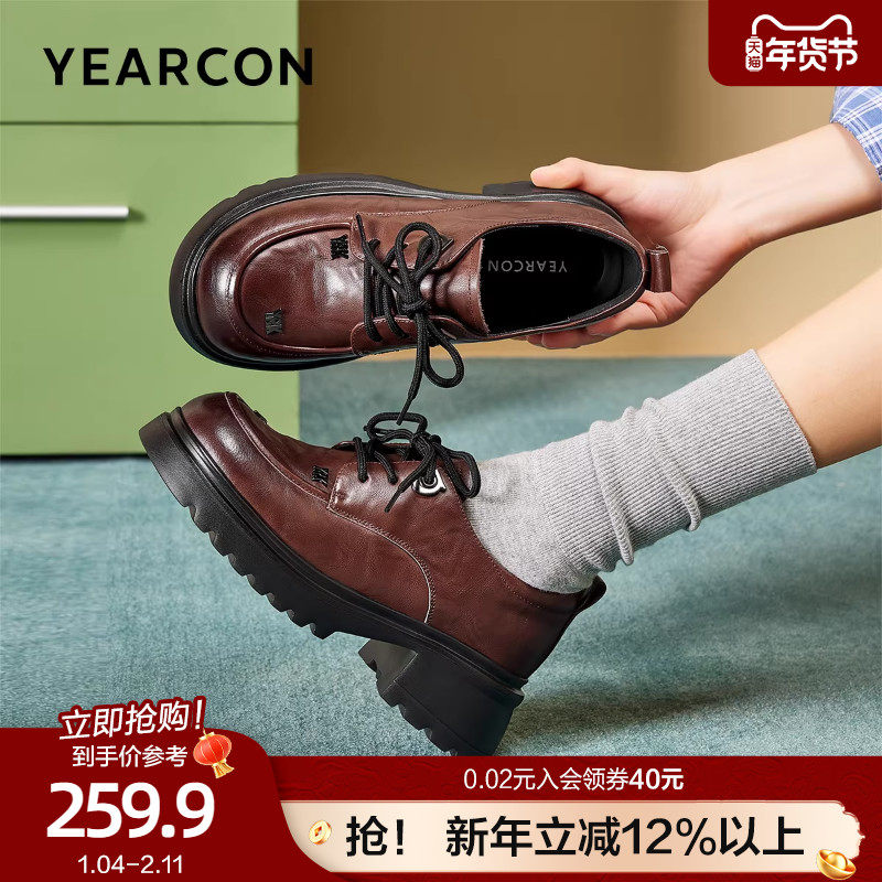 意尔康真皮厚底乐福鞋女2026春季款英伦风单鞋小皮鞋妈妈鞋的鞋子,女鞋,深口单鞋,淘宝优惠券,粉丝福利购,淘宝优惠卷