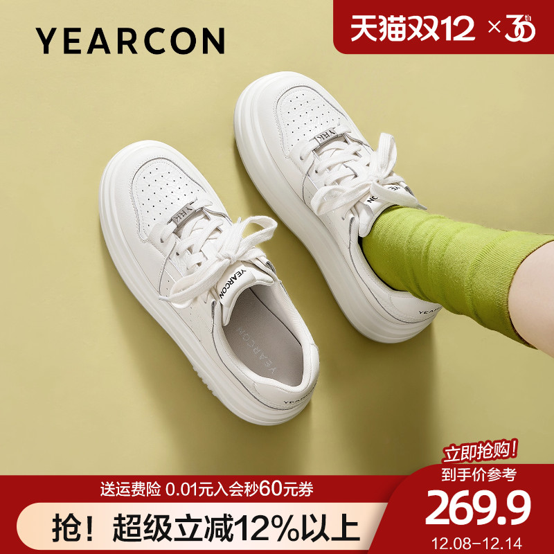 意尔康高级感小白鞋女增高板鞋2025春秋季新款厚底松糕休闲运动鞋