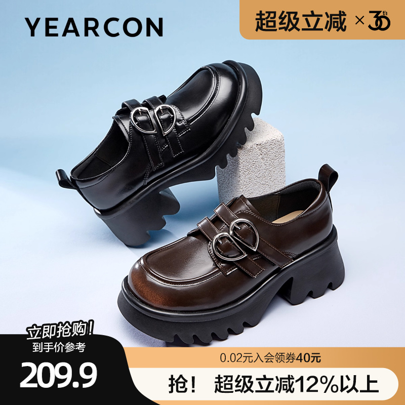 意尔康厚底增高乐福鞋女春秋2025款英伦风复古黑色百搭通勤小皮鞋