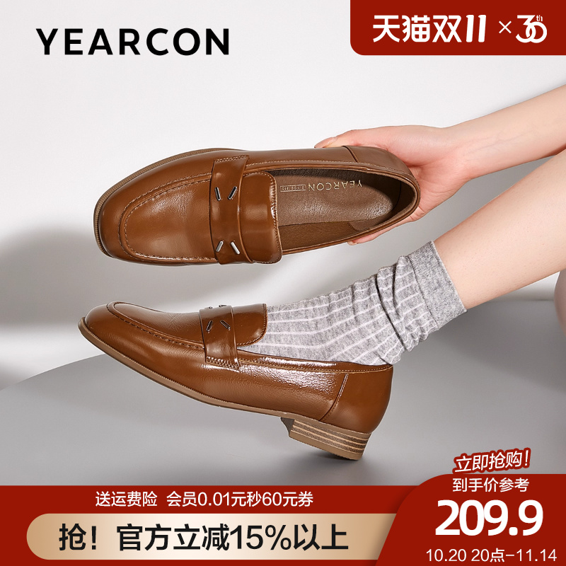 意尔康真皮通勤平底小皮鞋