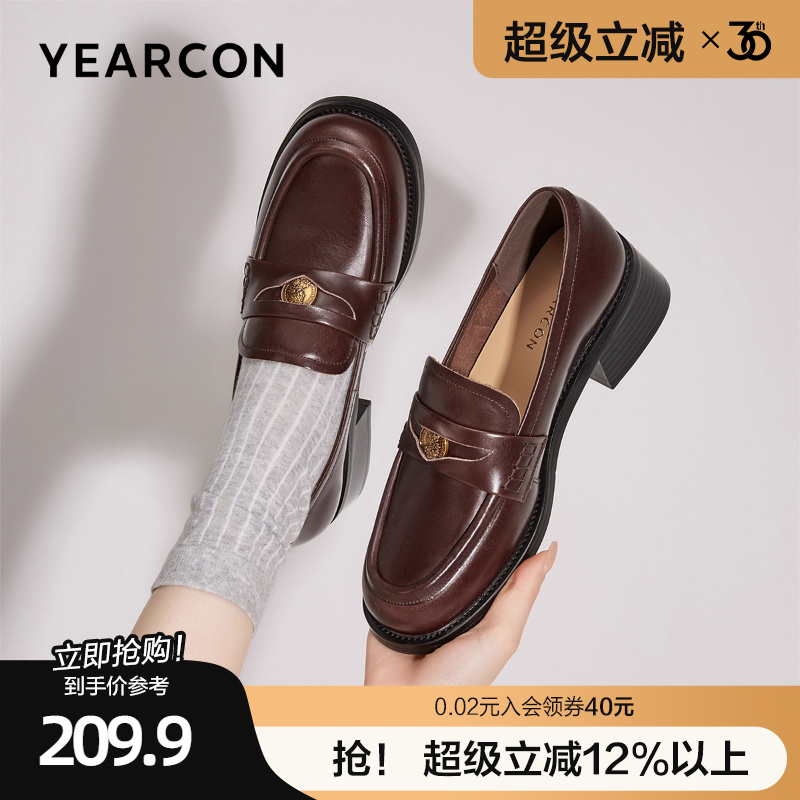 意尔康金币乐福鞋真皮女鞋2025新款秋厚底牛皮单鞋英伦复古小皮鞋