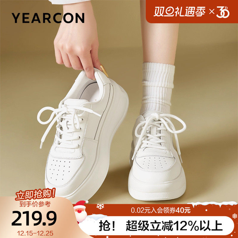 意尔康轻便软底不累脚小白鞋女2025秋季新款厚底增高休闲板鞋透气