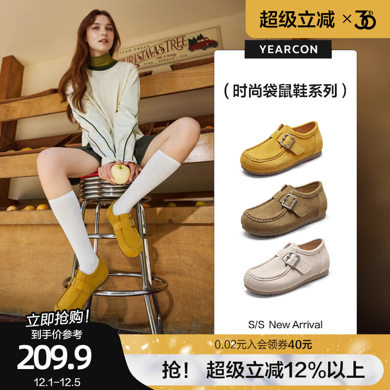 意尔康真皮踩屎感袋鼠鞋女软底豆豆勃肯鞋2025新款秋内增高乐福鞋