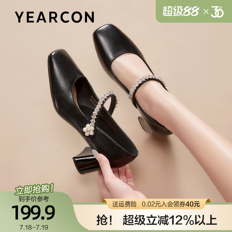 意尔康法式方头玛丽珍鞋女夏粗跟厚底2025新款复古增高浅口高跟鞋