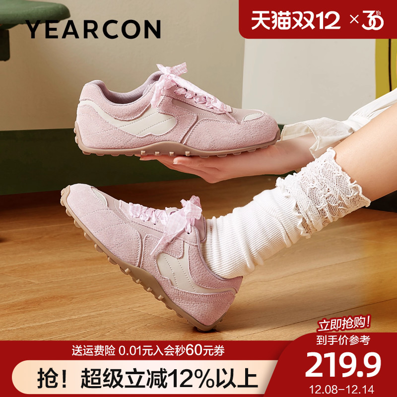 意尔康德训鞋软底轻便休闲运动鞋