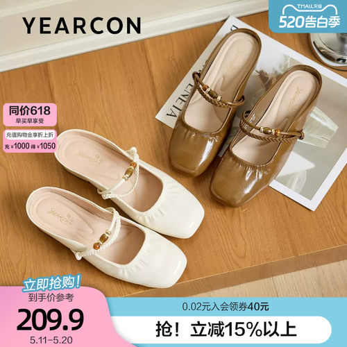 意尔康包头拖鞋女外穿2026春夏新款一脚蹬懒人平底半包穆勒凉拖鞋