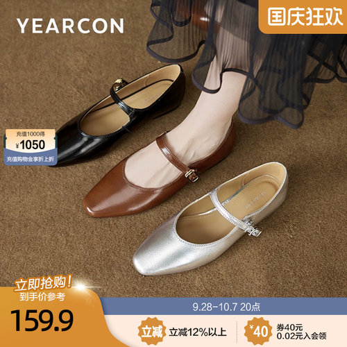 意尔康银色真皮单鞋女设计感小众气质
