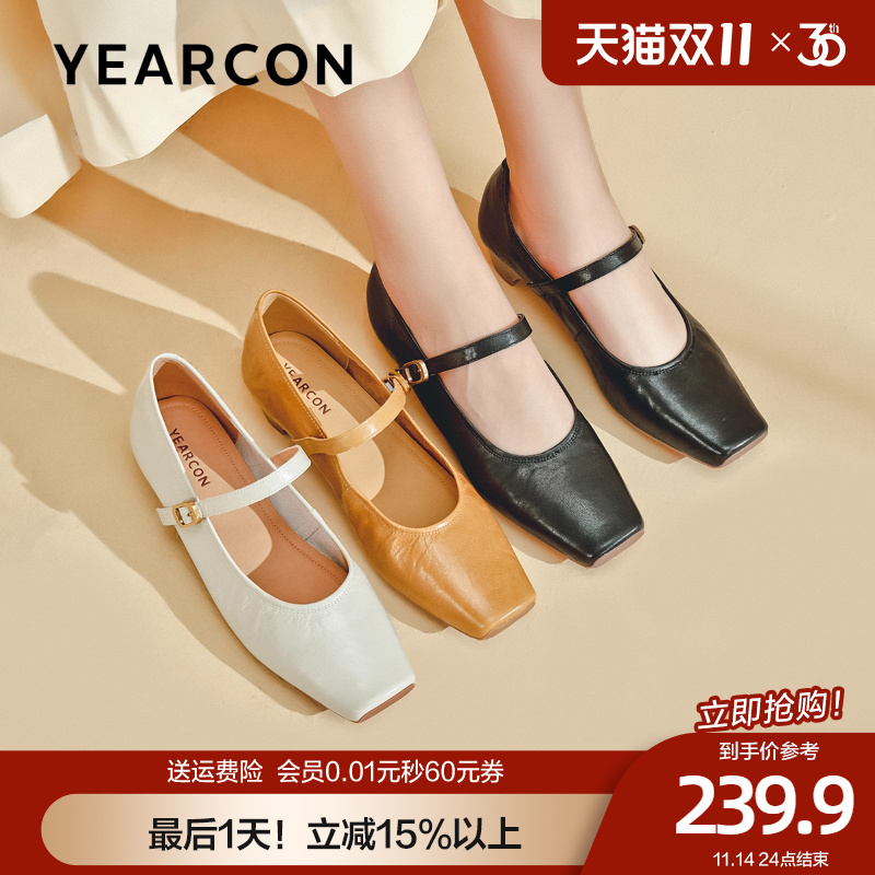 羊皮革材质，复古玛丽珍鞋