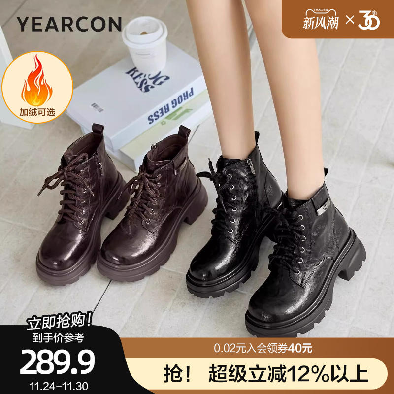 意尔康羊皮马丁靴女2025冬新款小个子厚底英伦风复古短靴真皮女靴