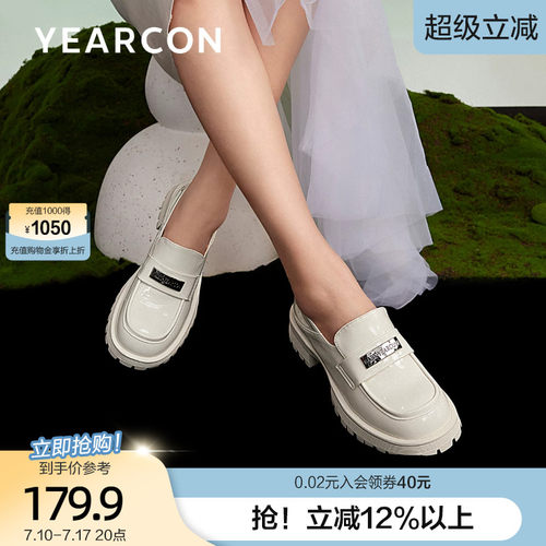 真皮厚底乐福鞋小皮鞋意尔康