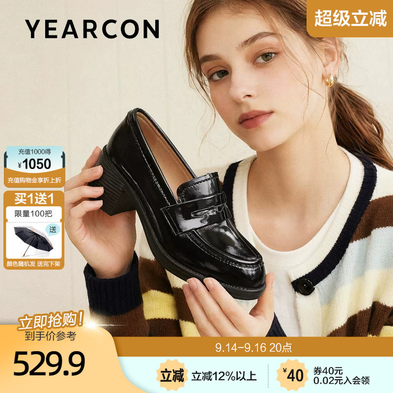 意尔康高跟JK乐福鞋女2026秋季新款粗跟不累脚日系制服小皮鞋真皮图片