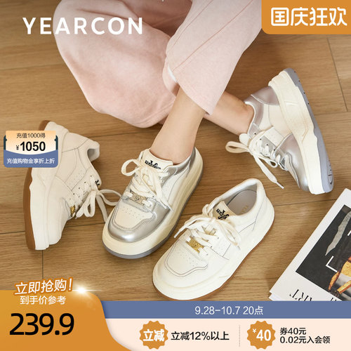 意尔康轻便不累脚小白鞋女2026秋新款厚底增高小个子休闲运动板鞋