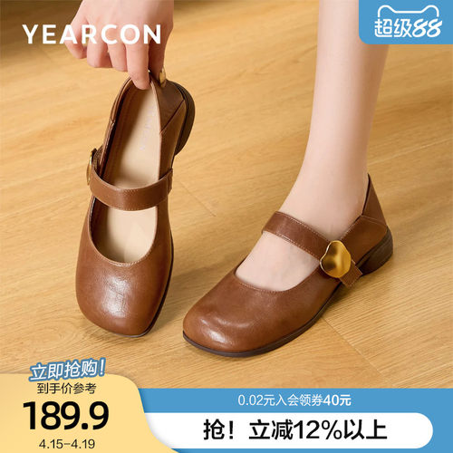 意尔康通勤玛丽珍女鞋2026款春季浅口圆头小皮鞋软底不累脚单鞋