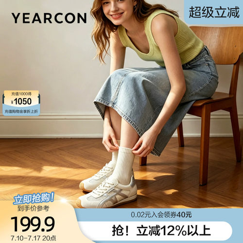 意尔康通勤网面休闲鞋女2026秋季新款轻便运动板鞋芭蕾德训小白鞋