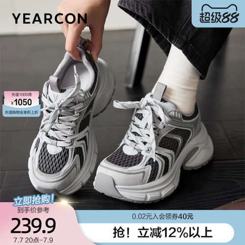 意尔康轻便通勤老爹鞋女夏秋款2026厚底小个子增高运动休闲鞋灰色
