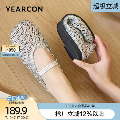 意尔康编织凉鞋女夏2026新款镂空网面平底洞洞鞋外穿浅口软底单鞋