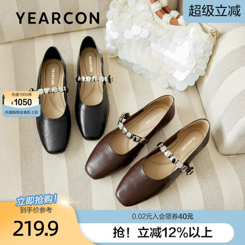 意尔康真皮玛丽珍女鞋夏2026秋新款软底通勤不累脚单鞋方头小皮鞋