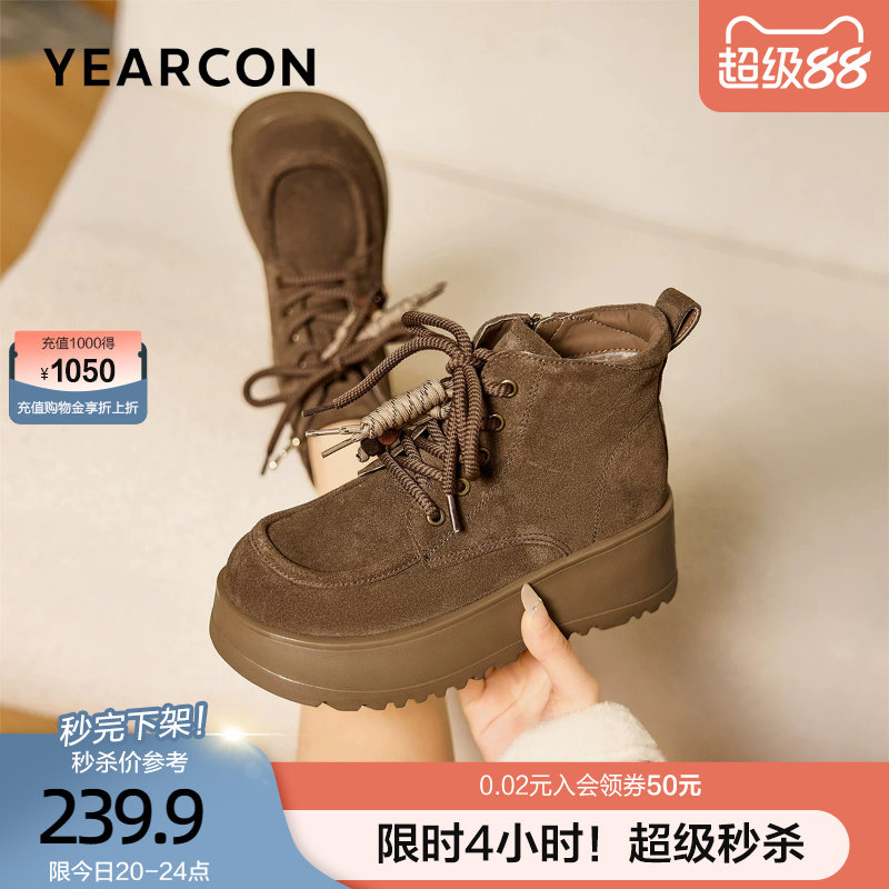 意尔康棕色复古马丁靴女2026冬款加绒保暖高帮雪地靴博肯短靴真皮
