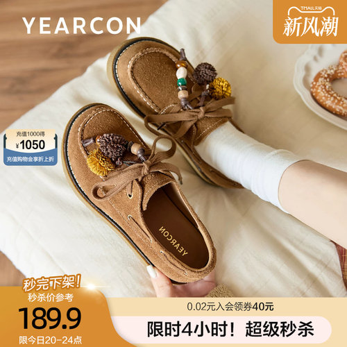 意尔康真皮袋鼠鞋女2026夏秋款休闲厚底博肯鞋设计感串珠乐福鞋
