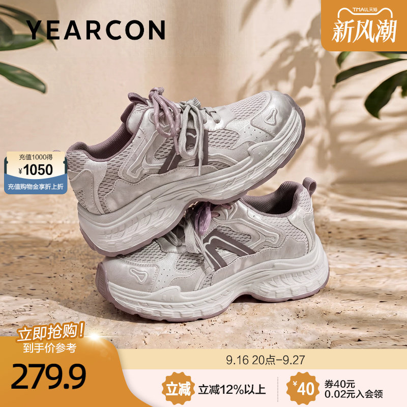 意尔康厚底轻便老爹鞋女款2026秋新款双色鞋带户外休闲运动鞋通勤图片