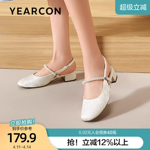 中国风珍珠玛丽珍鞋女包头凉鞋