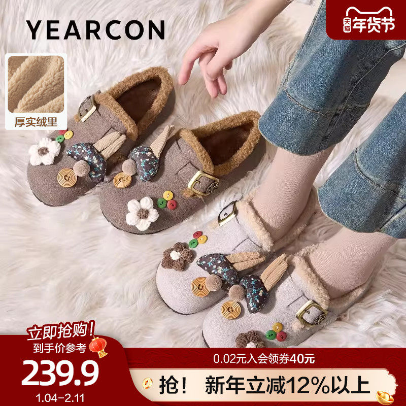 意尔康可爱勃肯鞋女冬外穿2025新款加绒加厚毛毛鞋一脚蹬平底棉鞋,女鞋,勃肯鞋/软木鞋,淘宝优惠券,粉丝福利购,淘宝优惠卷