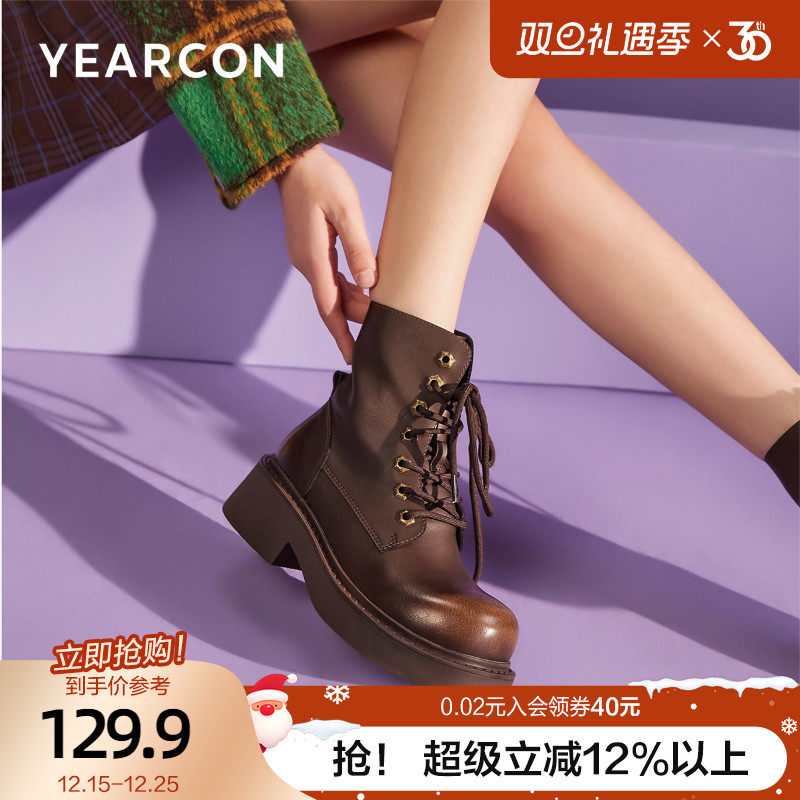 意尔康加绒机车马丁靴女2025冬款厚底粗跟圆头短靴复古休闲通勤靴