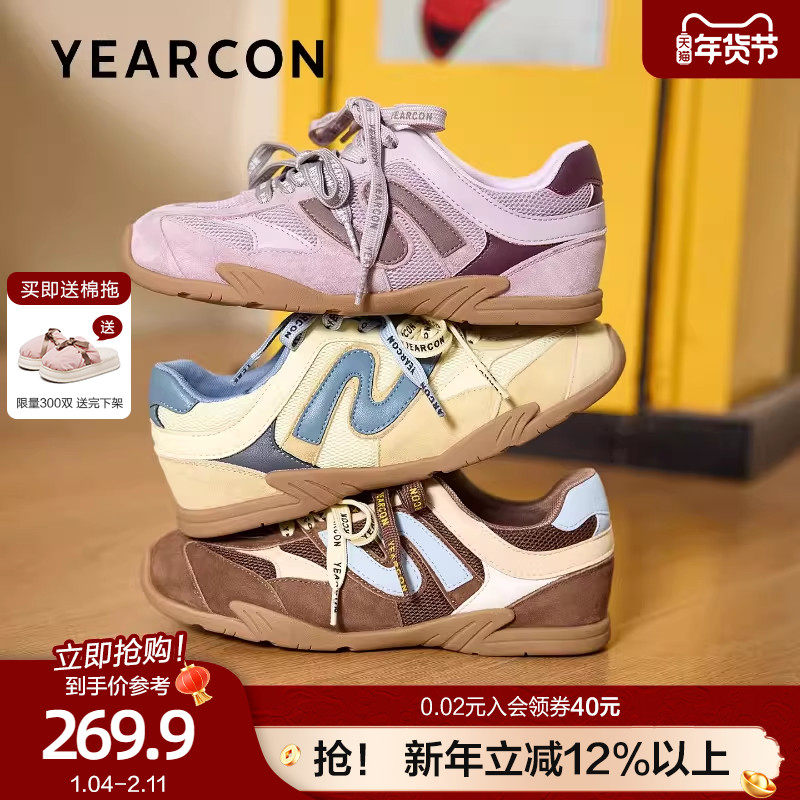 意尔康复古轻便平底德训鞋女2026春新款薄底阿甘鞋通勤休闲运动鞋,女鞋,德训鞋,淘宝优惠券,粉丝福利购,淘宝优惠卷