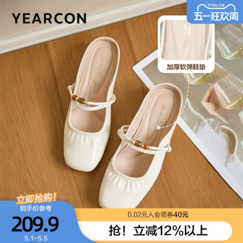 意尔康法式包头半拖鞋女2026春夏新款一脚蹬平底凉鞋穆勒拖外穿