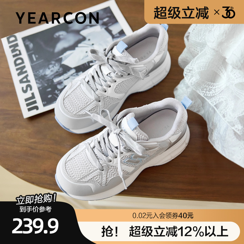 意尔康老爹鞋女秋轻便软底2025新款厚底显脚小运动休闲鞋透气单鞋